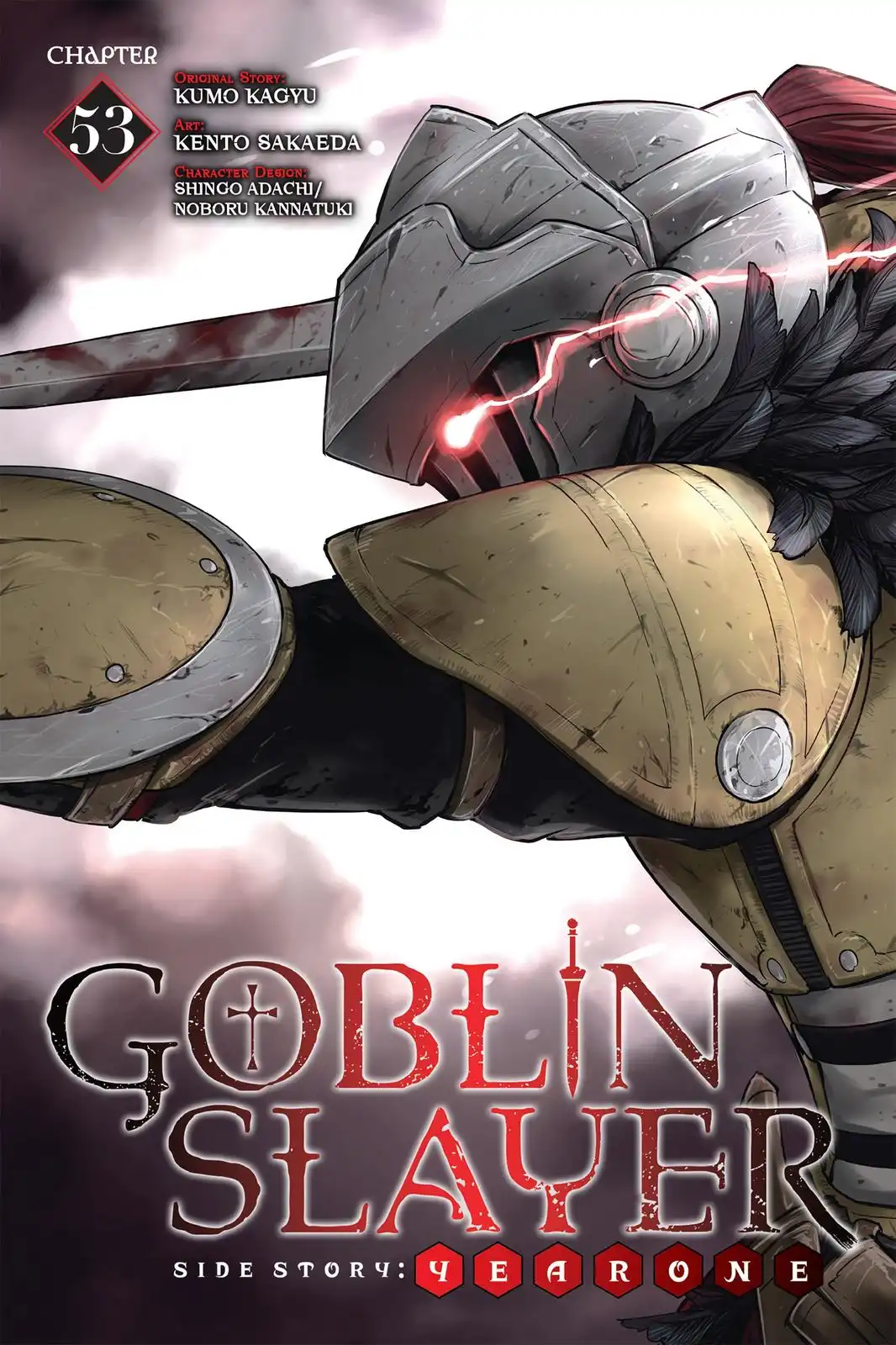 Goblin Slayer: Side Story Year One Chapter 53 1